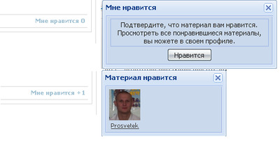 Мне нравится, с выводом аватара, пользователя, скрипт для uCoz
