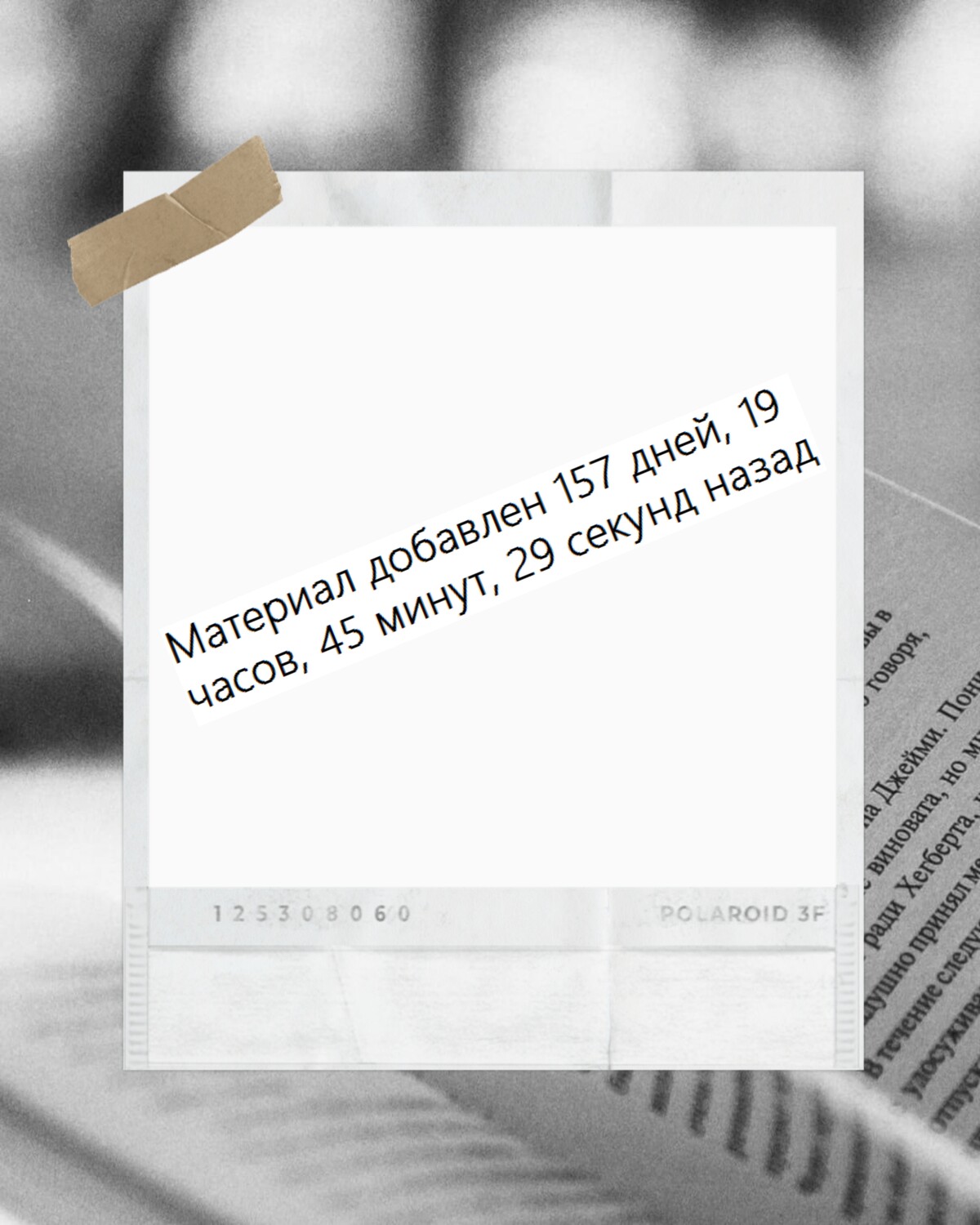 Картинка к материалу.