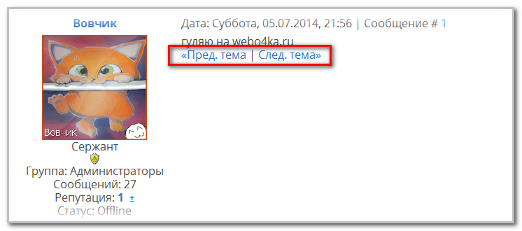 Картинка к материалу.