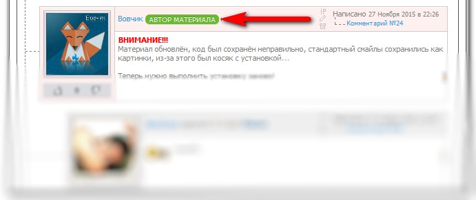 Автор материала в комментариях. Скрипт для ucoz