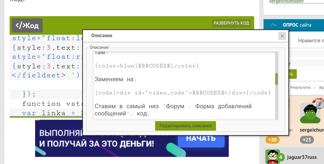 Картинка к материалу.