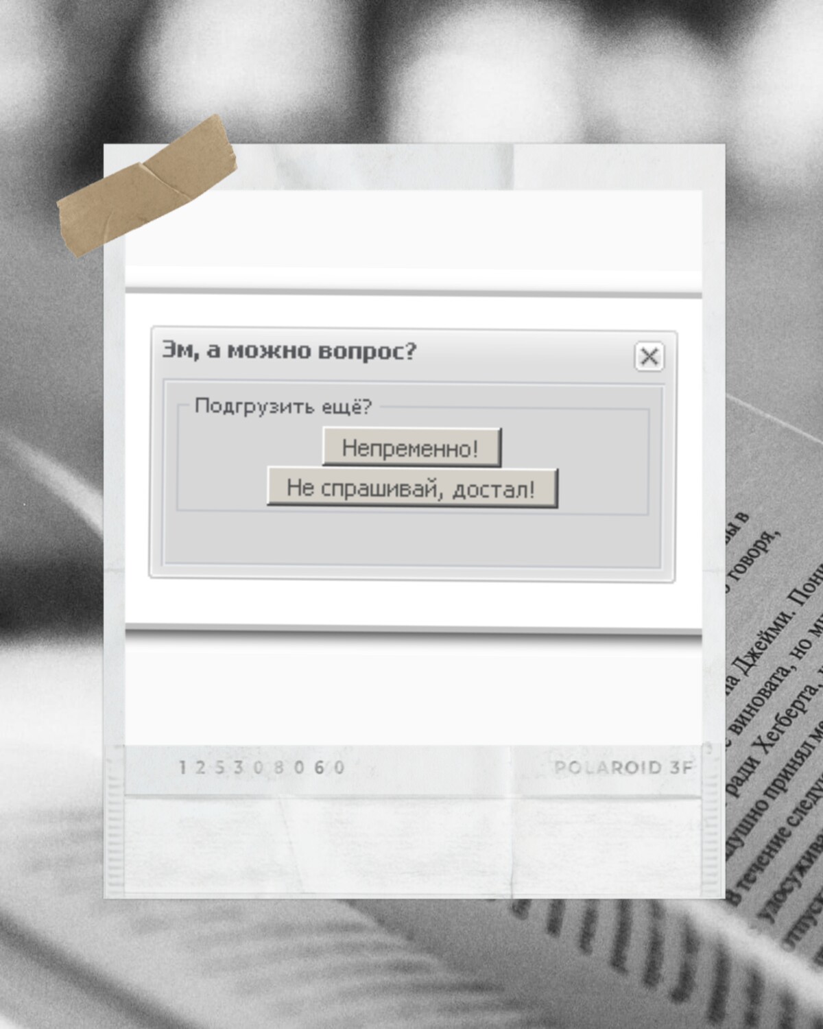 Картинка к материалу.