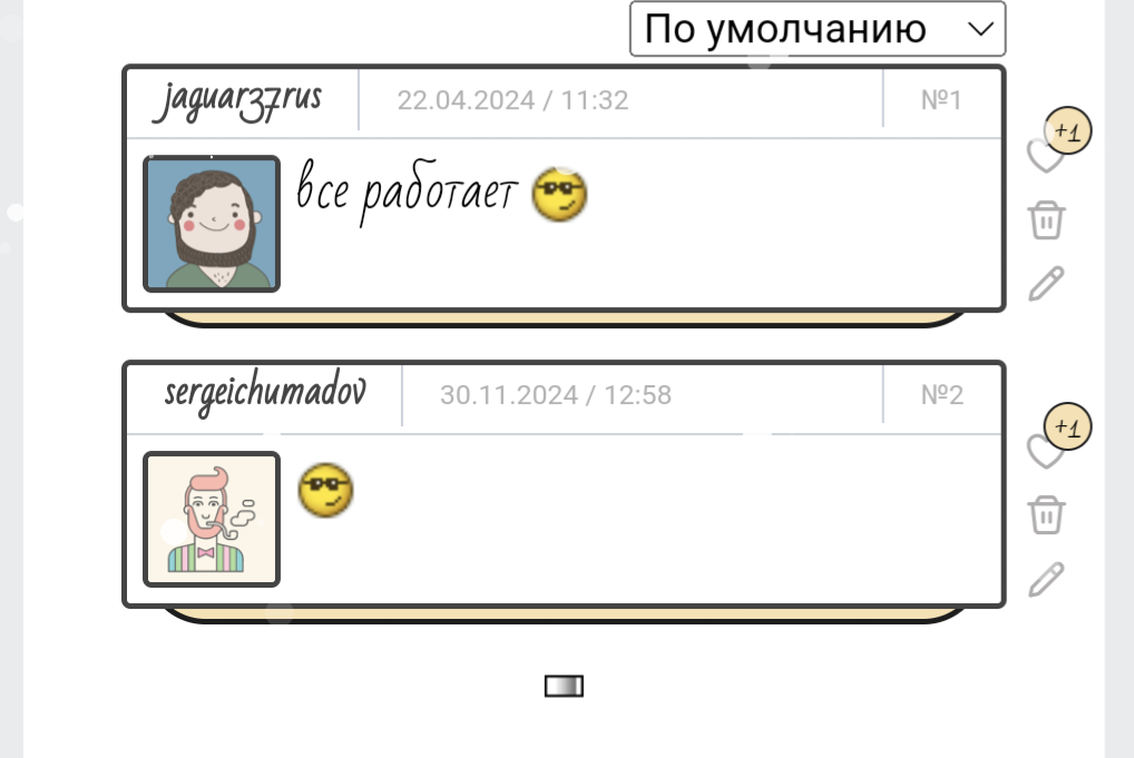 Картинка к материалу.
