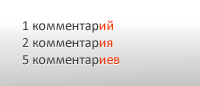 Картинка к материалу.