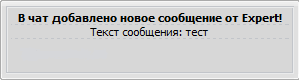 Картинка к материалу.