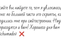 Этот скрипт выводит на экран текст с эффектом печатания