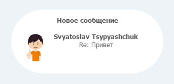 Картинка к материалу.