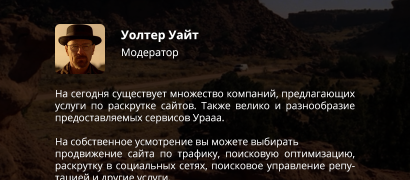 Картинка к материалу.