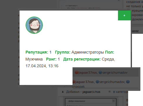 Картинка к материалу.